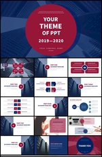 商务PPT
