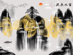 新中式背景墙装饰画