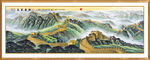万里长城