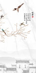 爵士白山水画新玄关 TIF分层