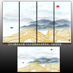 水墨画