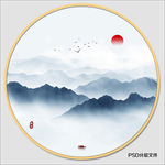 水墨山水