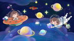 遨游太空星球儿童房背景墙