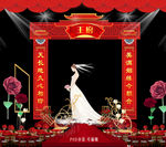 婚庆门头