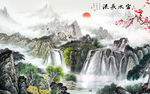 新作 巨幅 山水画 TIF分层