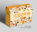 坚果礼盒