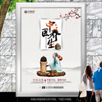 中医养生海报灯箱展板展架易拉宝