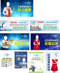优倍视近视防控治疗视觉中心海报