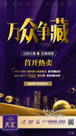 海报卖压开盘