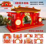 2020顺美陈