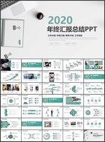办公室总结汇报PPT