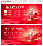 核心价值观