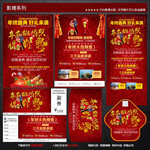 影楼摄影活动宣传单图