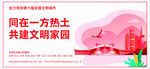 深圳文明城市图片图片图片