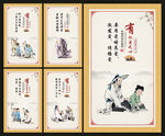 四有好老师