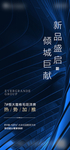 加推   热销