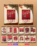 全家福挂历