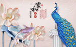 家和富贵3D立体浮雕孔雀背景墙