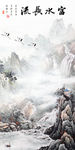 富水过道玄关画 tif分层