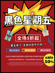 孟菲斯风格