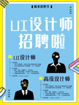 孟菲斯风格