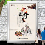 中医院海报灯箱展板展架易拉宝