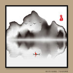 禅意水墨画