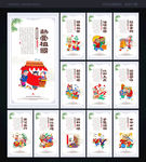 讲文明树新风