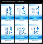 6s管理展板