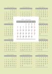 2020日历