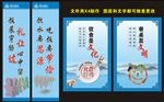 文明用餐海报