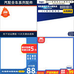淘宝宝贝主图边框