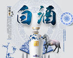 国窖白酒 宣传灯片