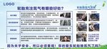 轮胎充氮气的好处