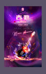 吉他培训