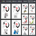 企业文化标语