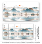 水墨山水