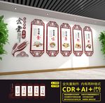 食堂文化