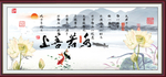 上善若水