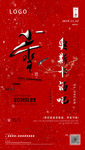 酒吧小雪