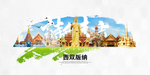 西双版纳