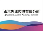 公司形象墙门牌