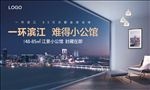 江景公寓主画面