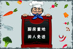 搞笑标语