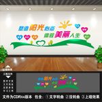 心理辅导室