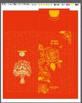 中国风图案红包设计