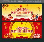筑梦远航 创赢未来