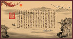 兰亭序
