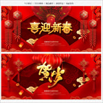 新年