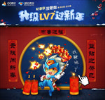春节Q版设计